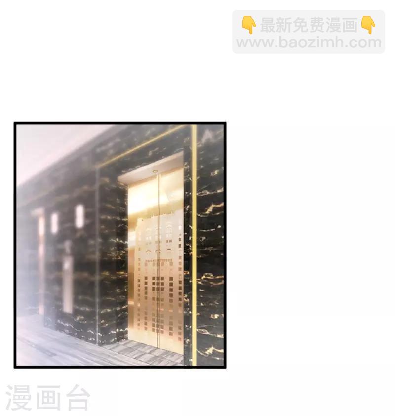 第26话 参与竞标-第26话