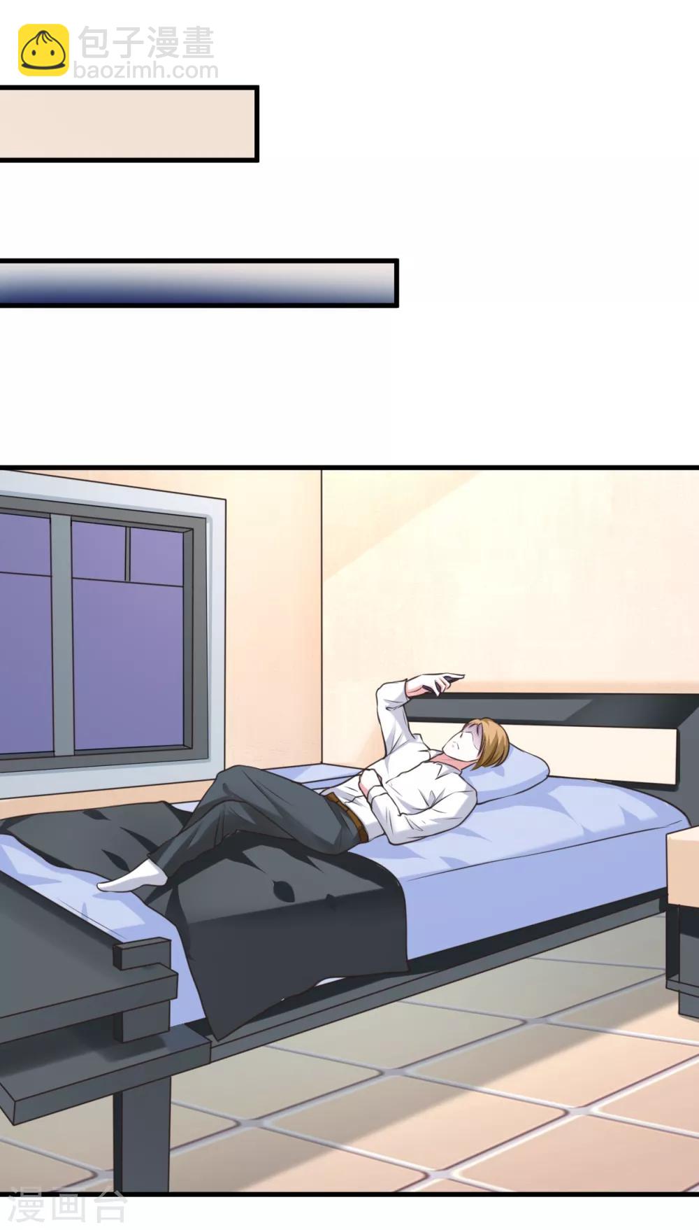 第34话 说错话了-第34话