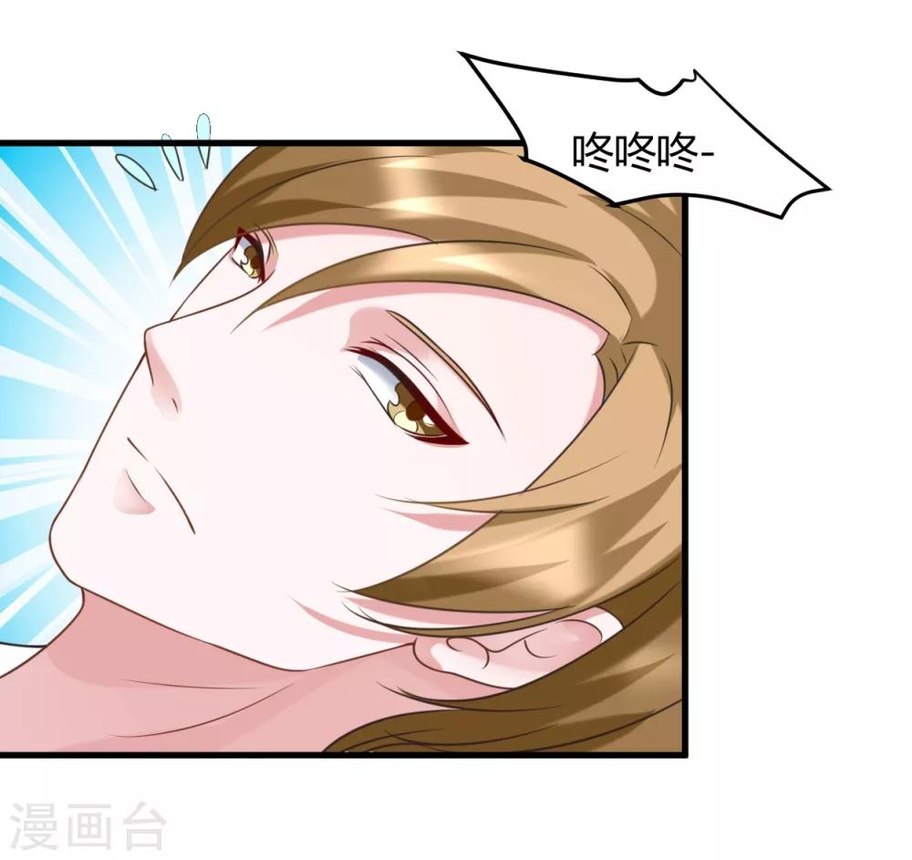 第34话 说错话了-第34话