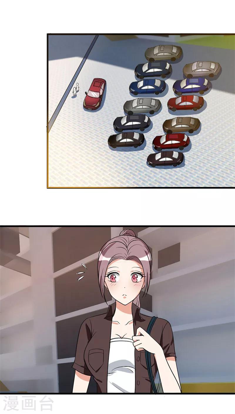 第50话 感觉上当了-第50话