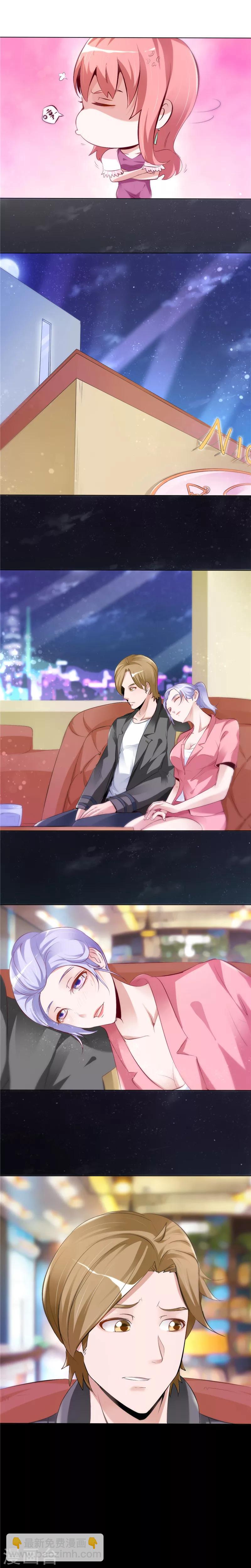 第6话 孙小雨的生日-第6话