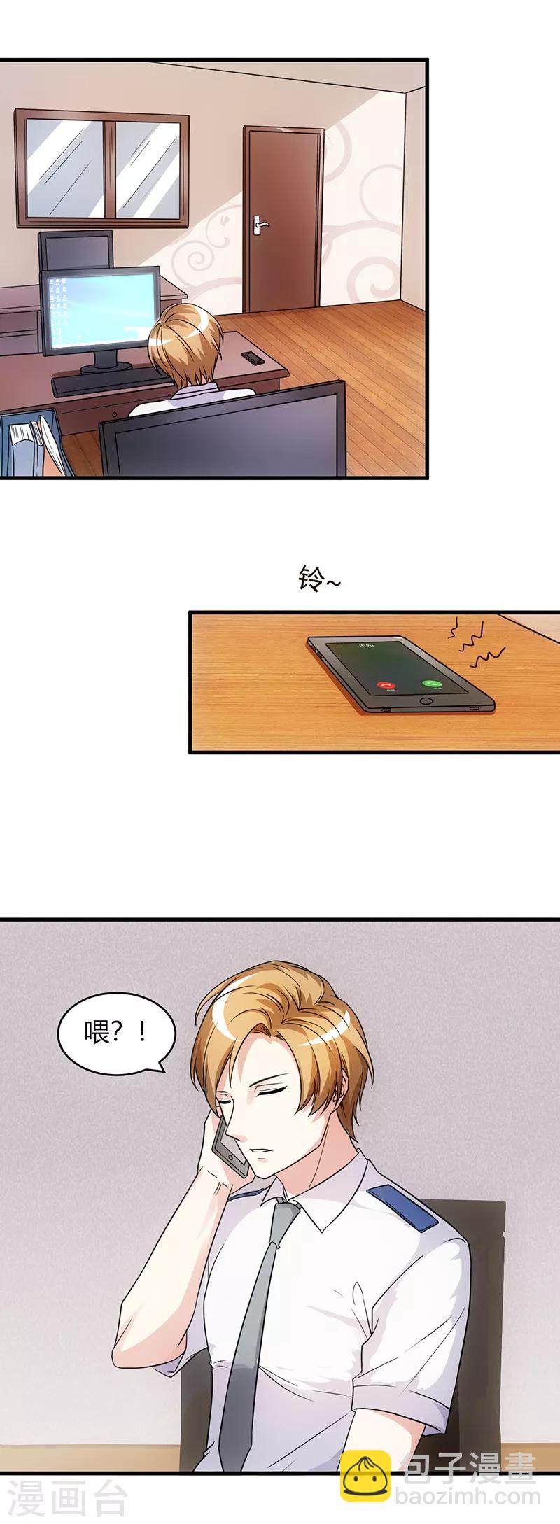 第54话 忍住！-第54话