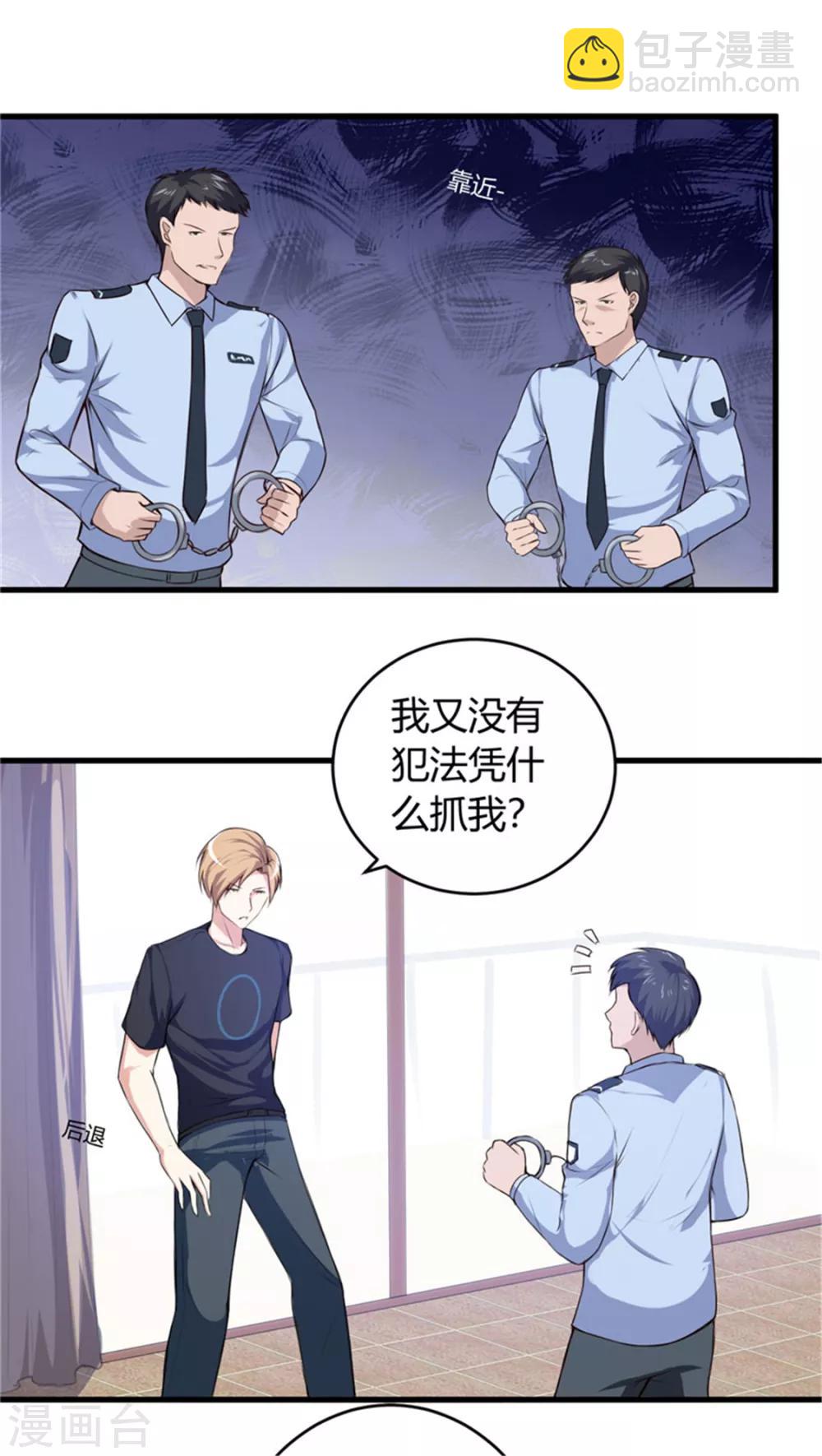 第64话 不自量力-第64话