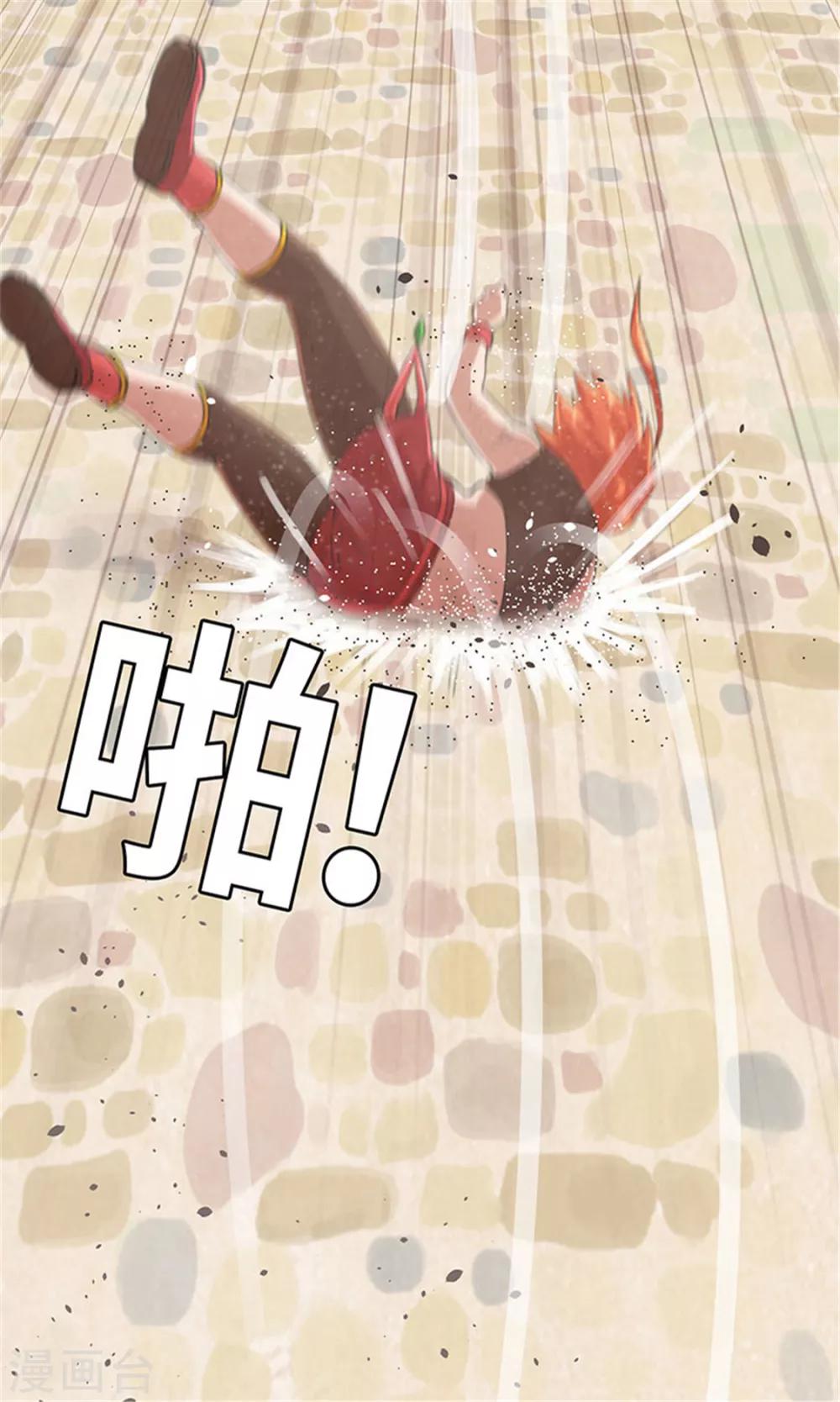 第68话 给我一个解释-第68话