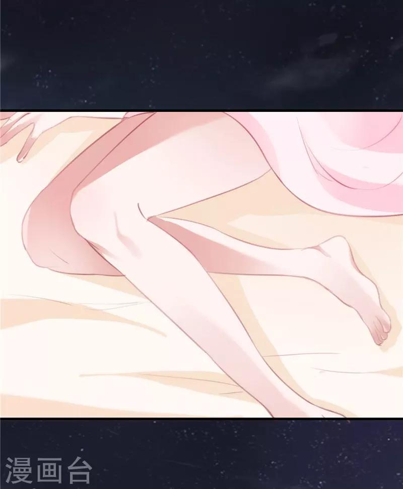 第8话 危机靠近-第8话