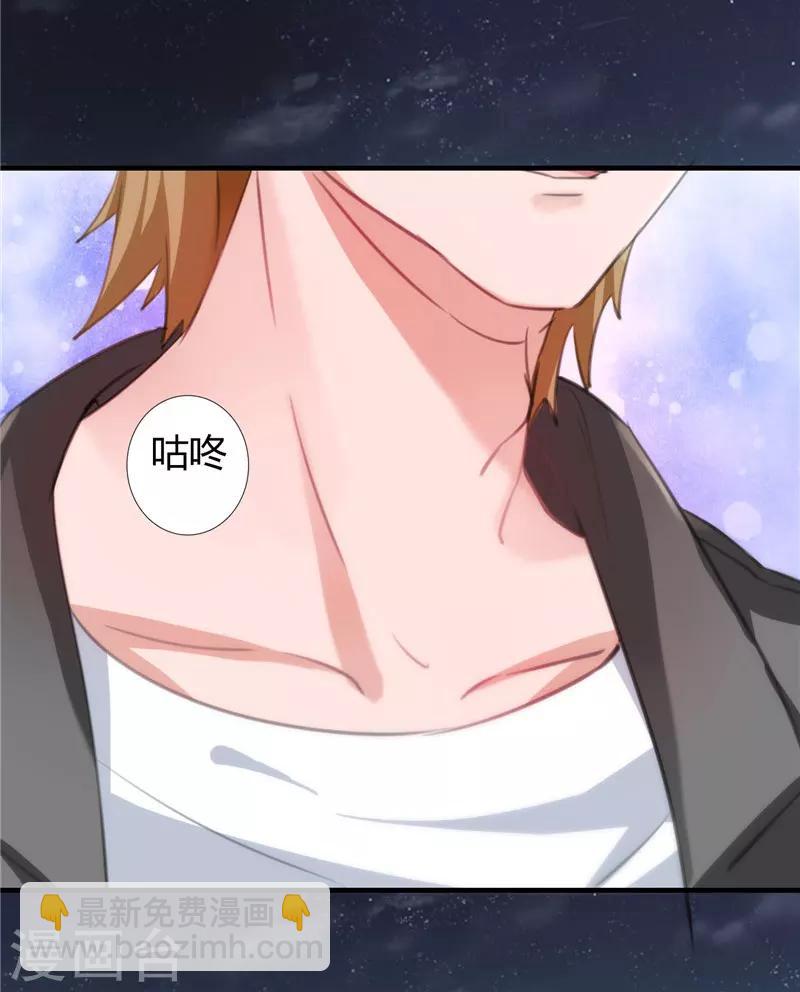 第8话 危机靠近-第8话