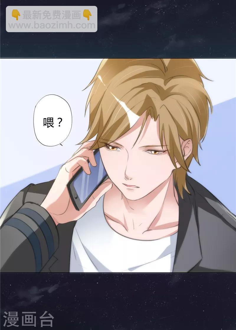 第8话 危机靠近-第8话