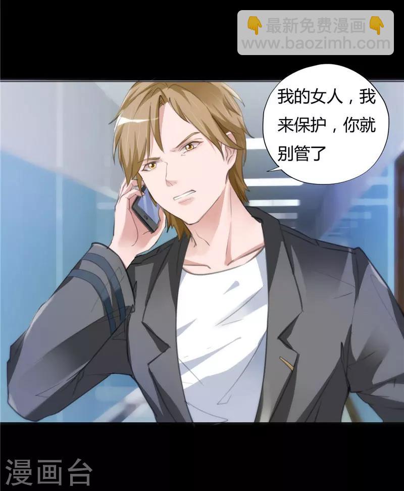 第8话 危机靠近-第8话