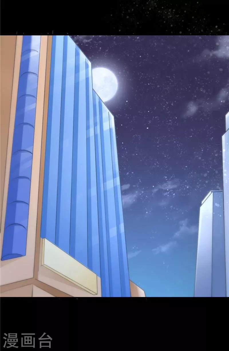 第8话 危机靠近-第8话