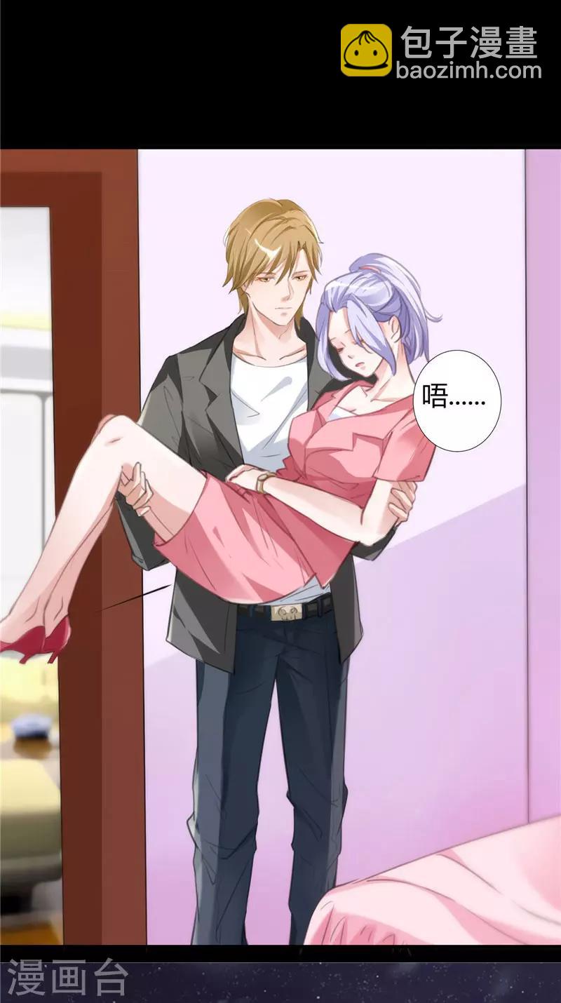 第8话 危机靠近-第8话