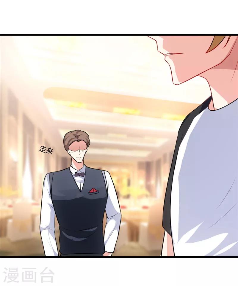 第78话 没事，有我-第78话