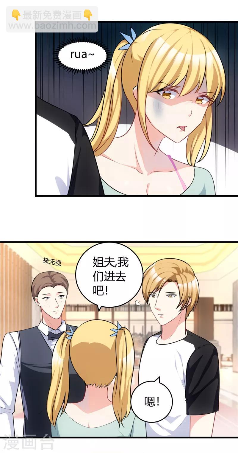 第78话 没事，有我-第78话