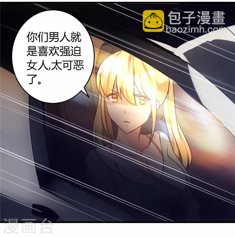 第78话 没事，有我-第78话