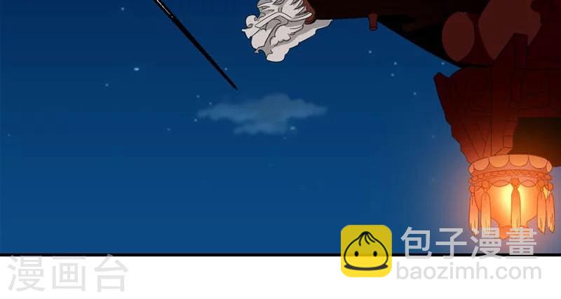 第1话 狐假虎威真不错-第2话