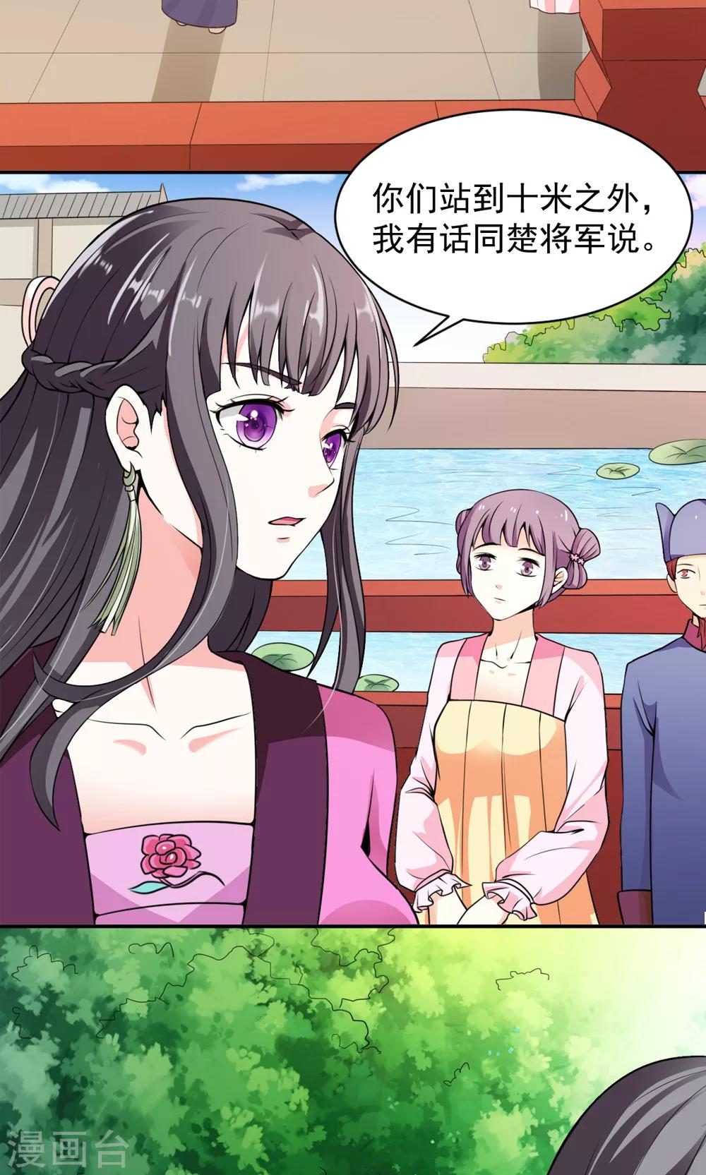 第11话 真亦假时假亦真-第12话