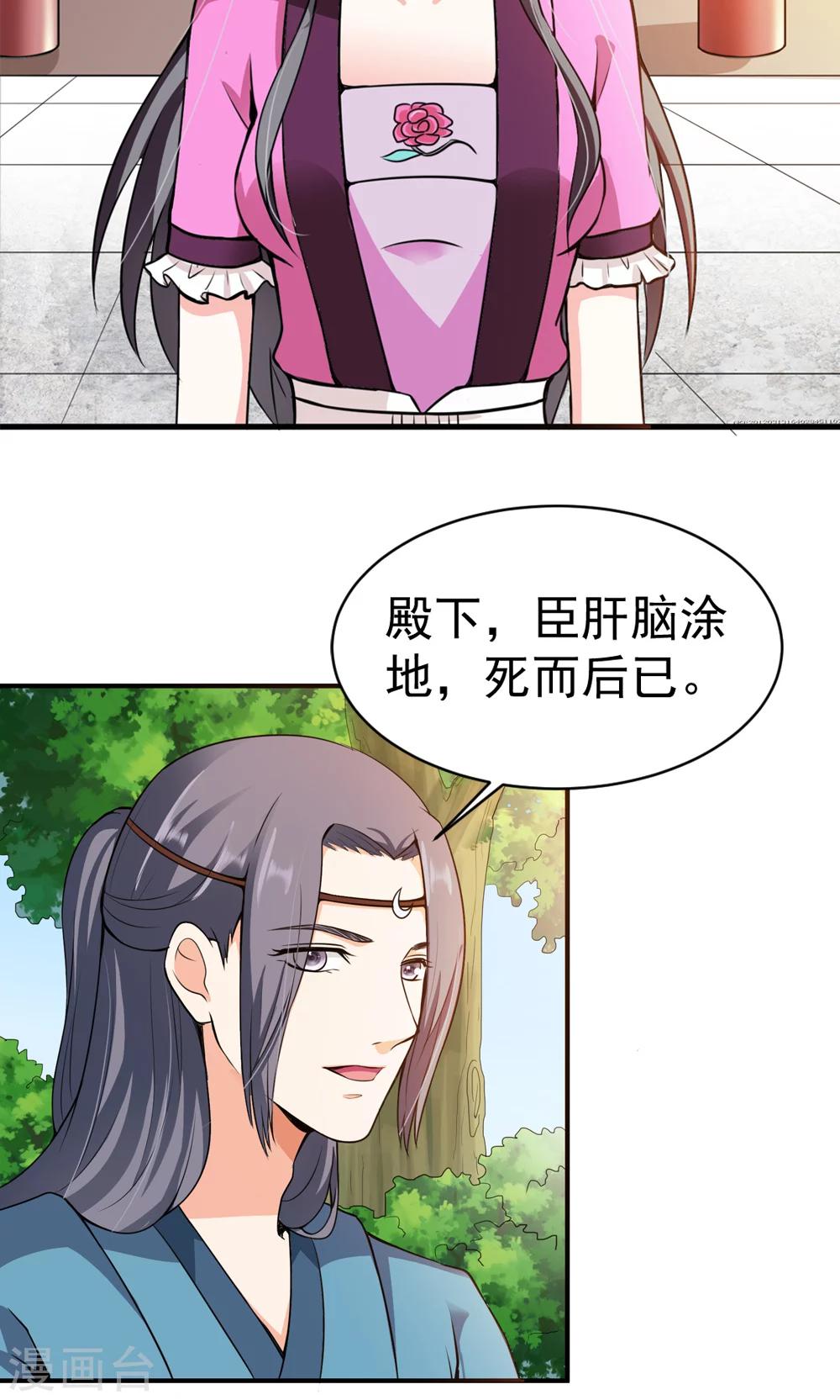 第11话 真亦假时假亦真-第12话