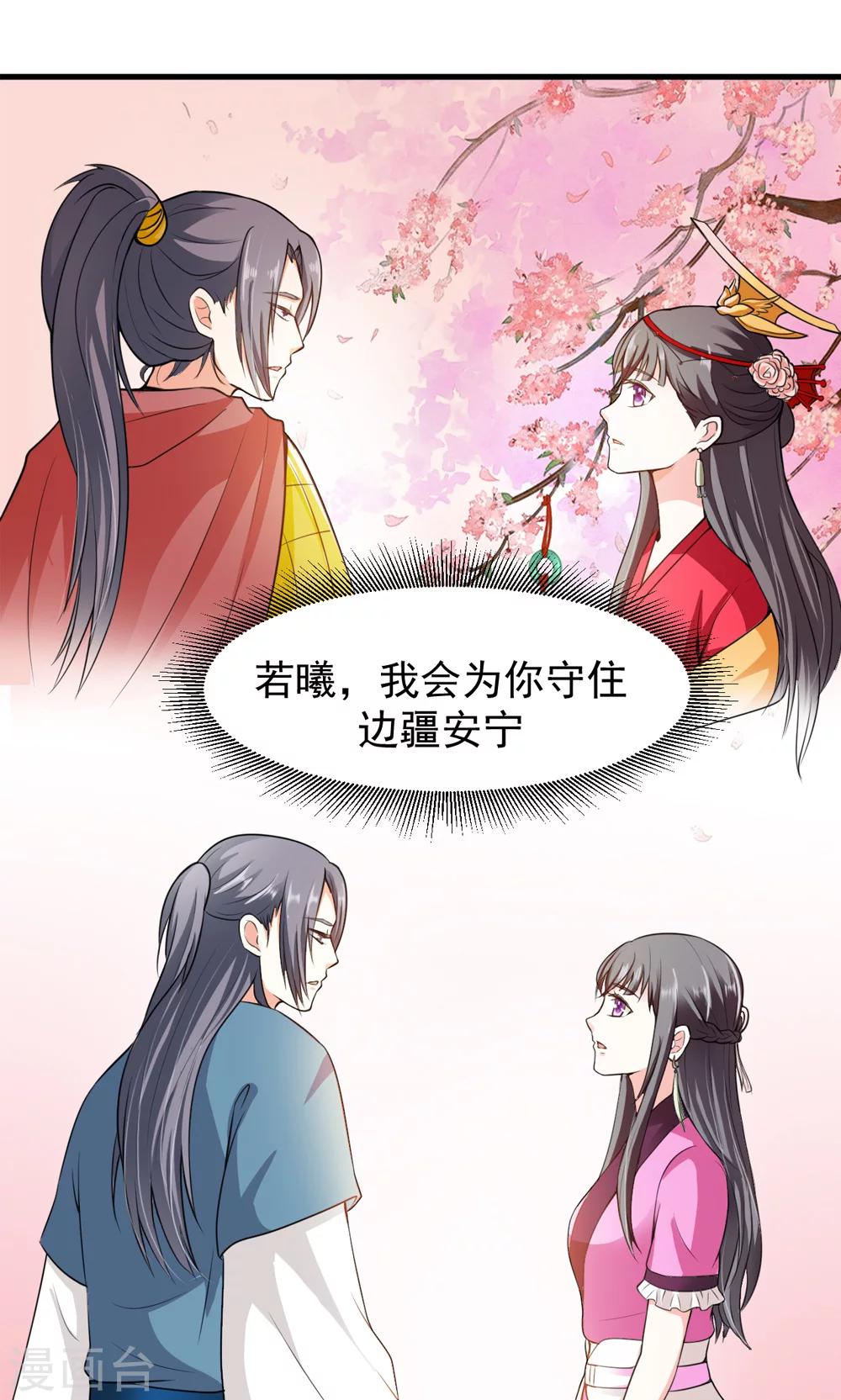 第11话 真亦假时假亦真-第12话