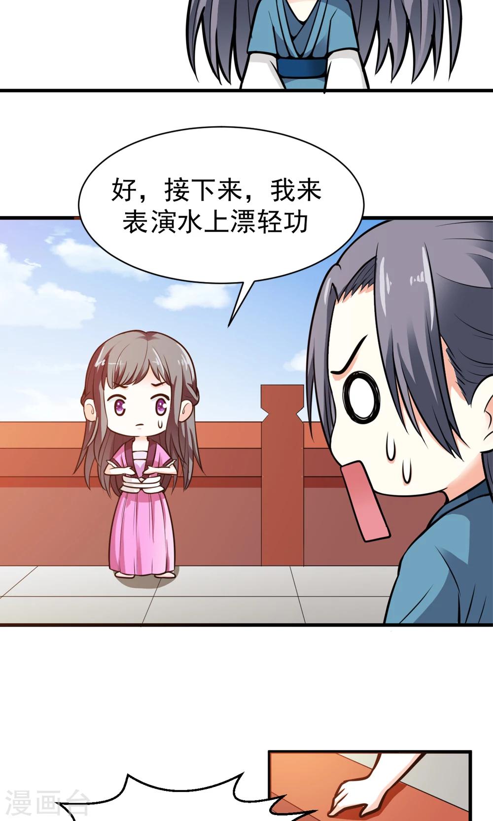 第11话 真亦假时假亦真-第12话