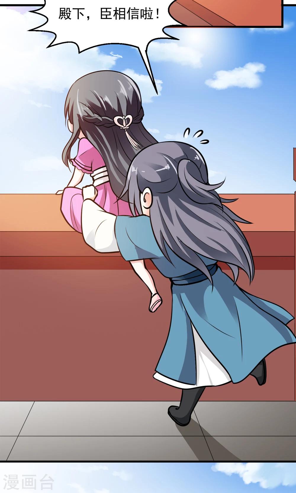 第11话 真亦假时假亦真-第12话