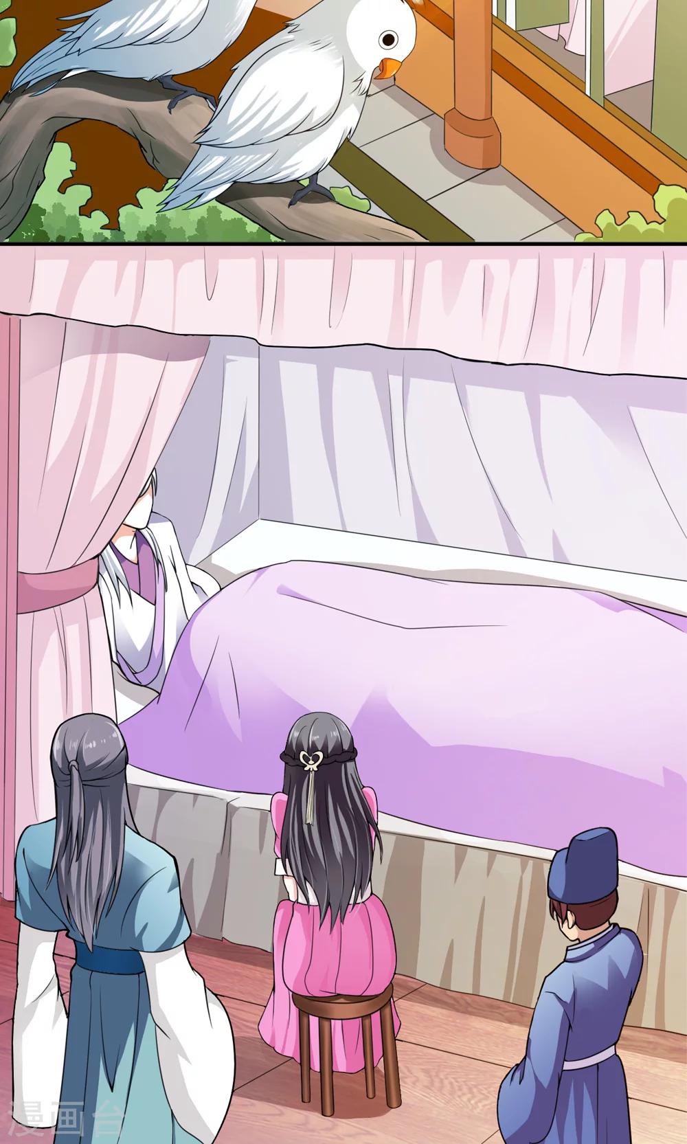 第11话 真亦假时假亦真-第12话