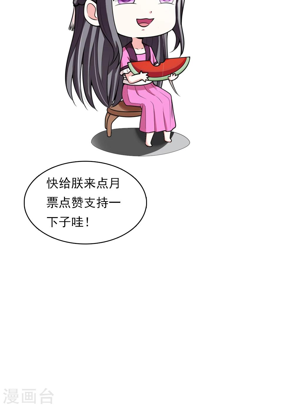 第11话 真亦假时假亦真-第12话