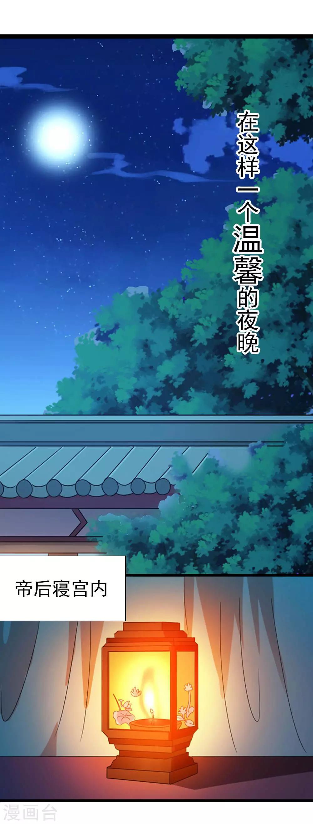 第15话 睡觉什么的就算了-第16话