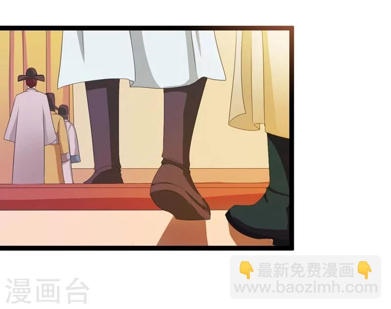 第21话 祸害归朝趣事多-第22话