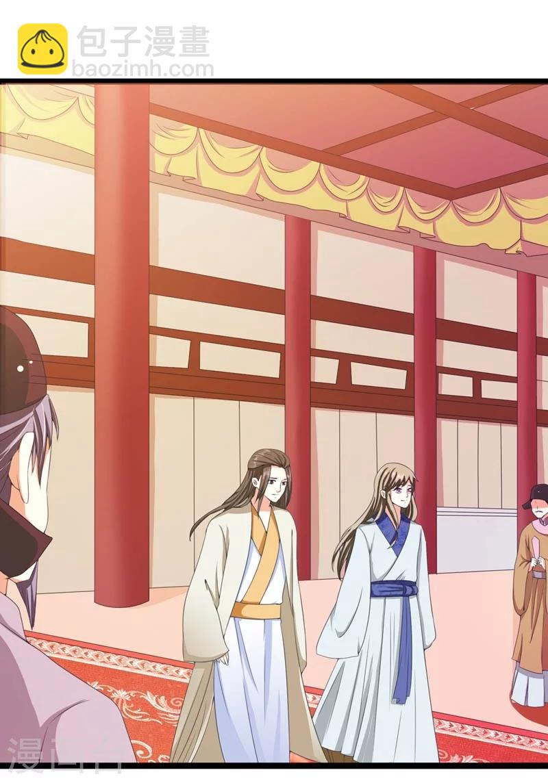 第21话 祸害归朝趣事多-第22话