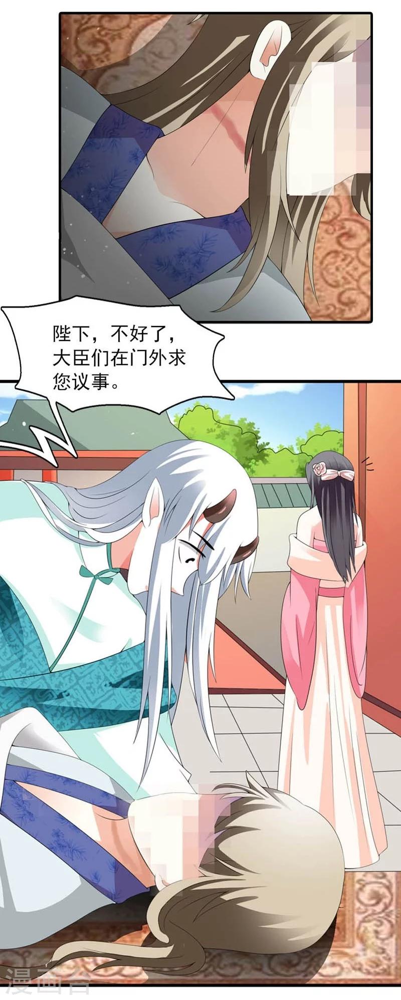 第23话 改革肯定不容易-第24话