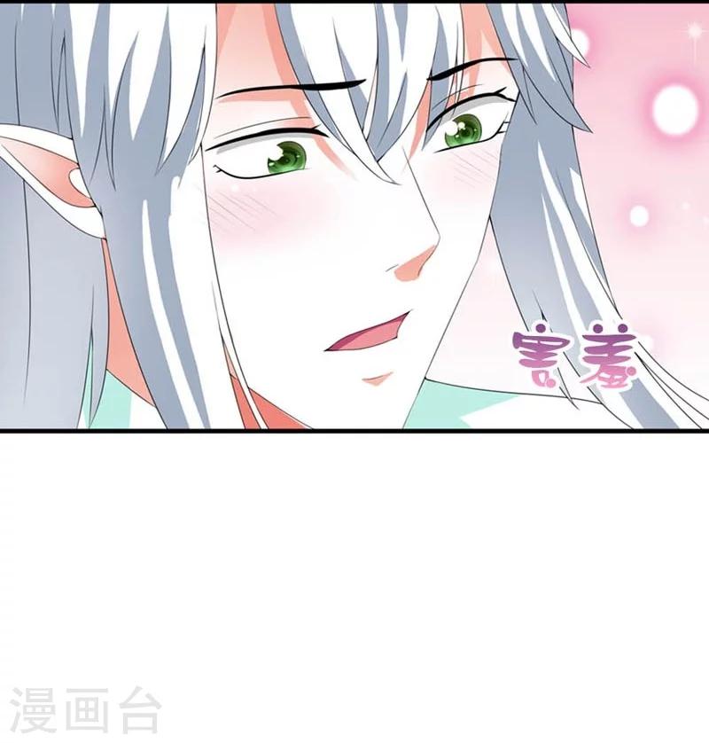 第23话 改革肯定不容易-第24话