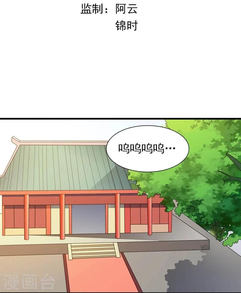 第23话 改革肯定不容易-第24话