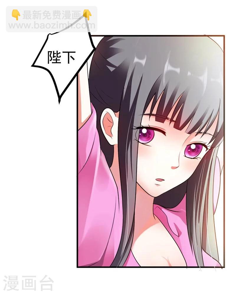 第25话 放根长线钓大鱼-第26话