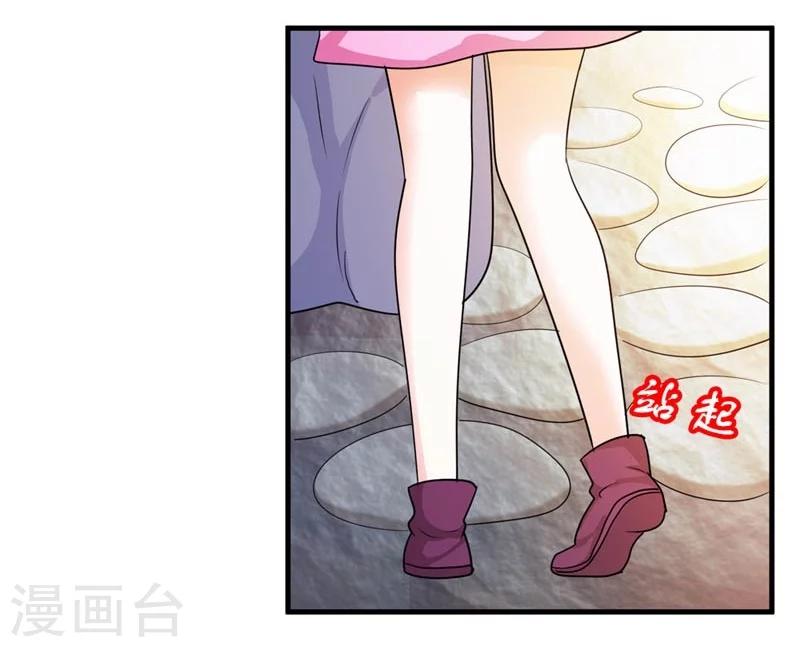 第25话 放根长线钓大鱼-第26话