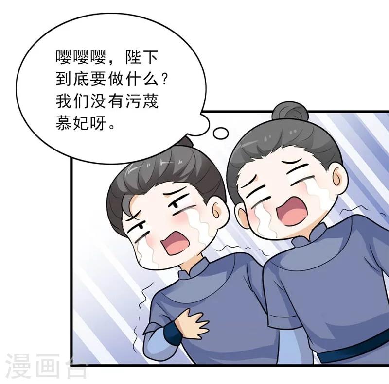 第25话 放根长线钓大鱼-第26话