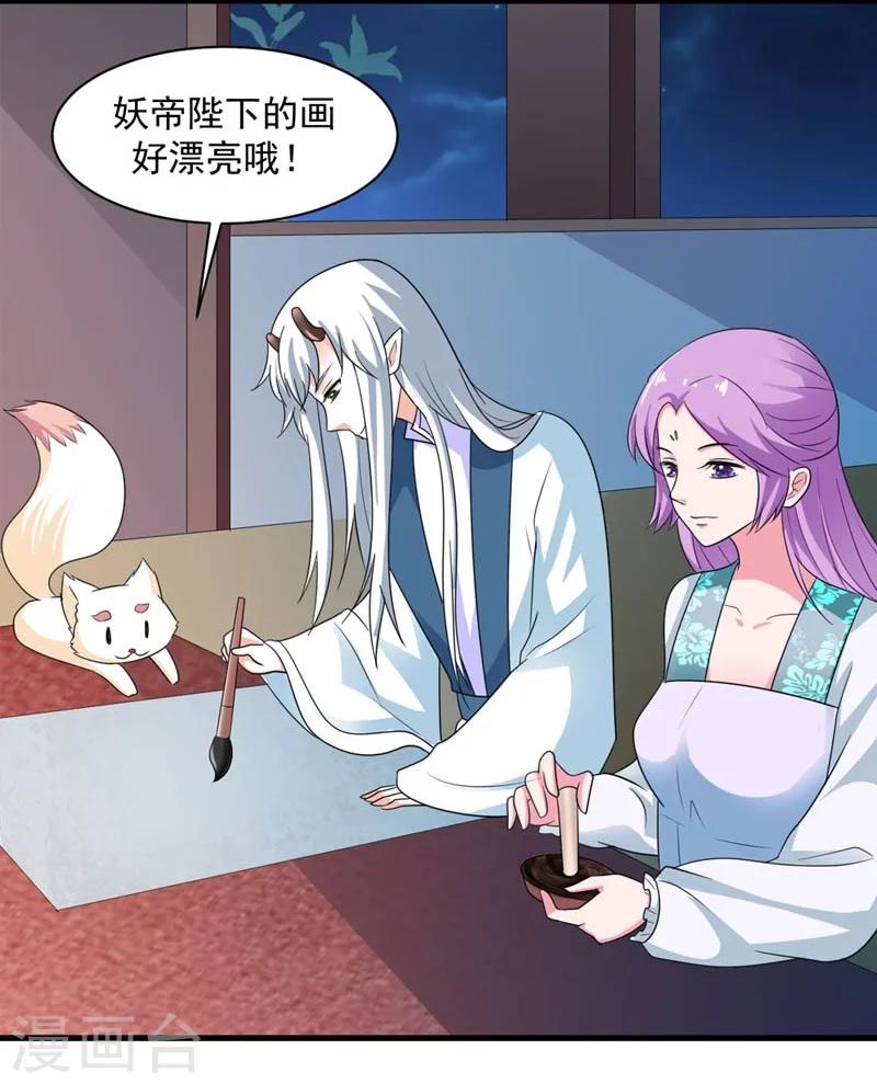 第25话 放根长线钓大鱼-第26话