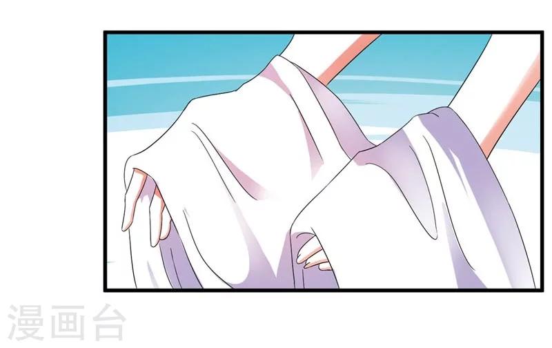 第27话 今晚月色很撩人-第28话