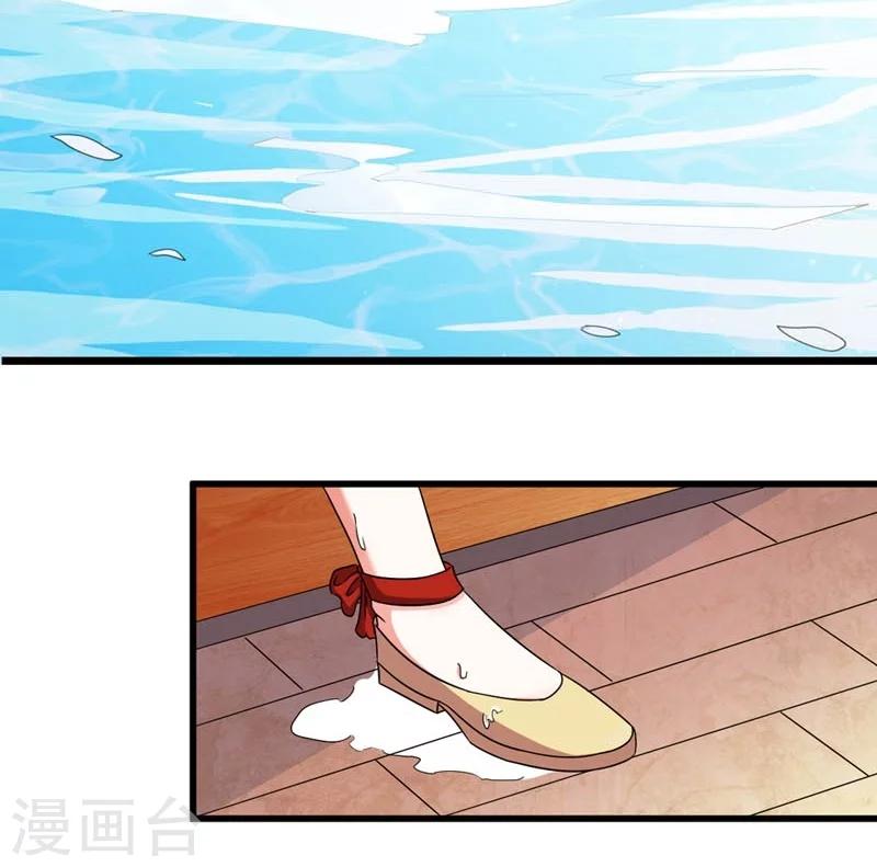 第27话 今晚月色很撩人-第28话