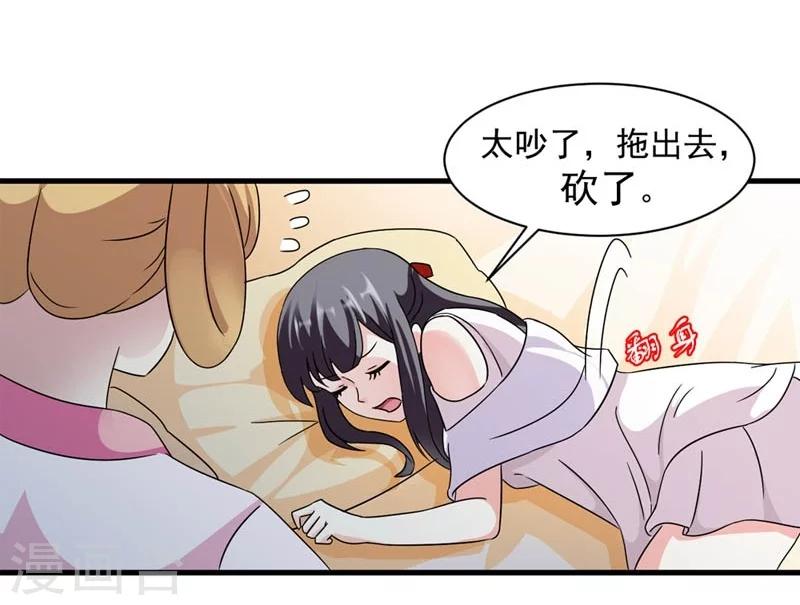 第27话 今晚月色很撩人-第28话