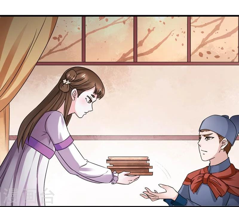 第29话 欲加之罪何患无辞-第30话