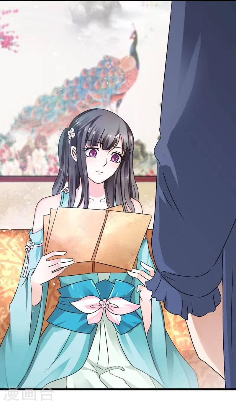 第29话 欲加之罪何患无辞-第30话