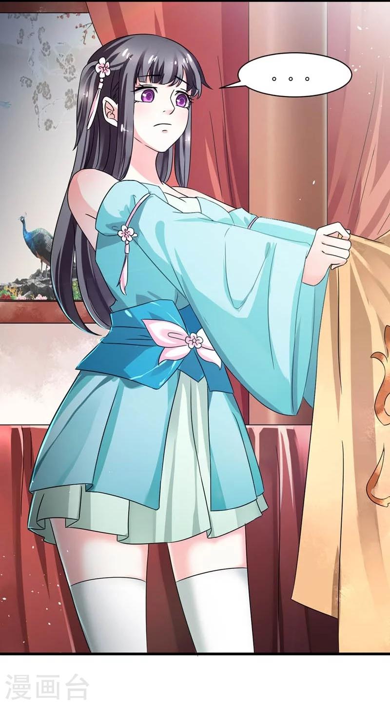 第29话 欲加之罪何患无辞-第30话