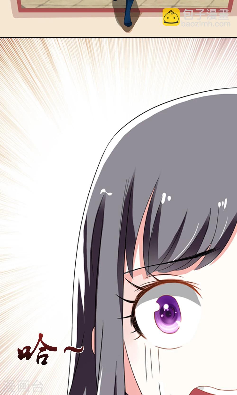 第3话 总有妖孽想睡朕-第4话