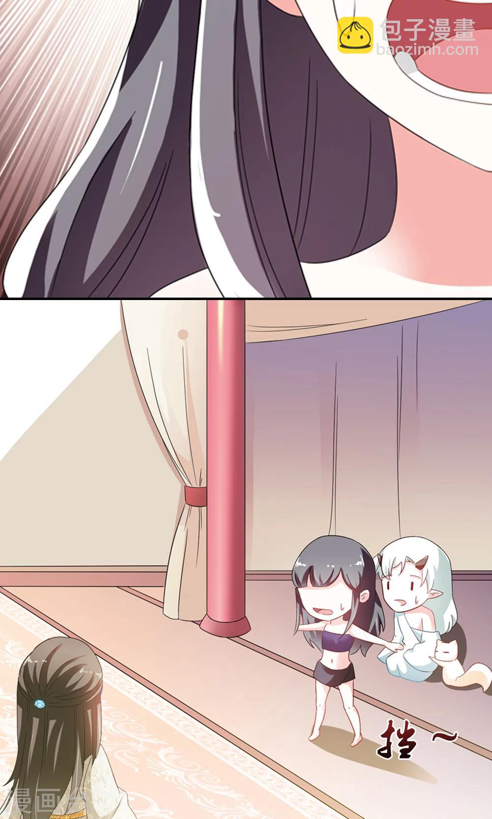 第3话 总有妖孽想睡朕-第4话