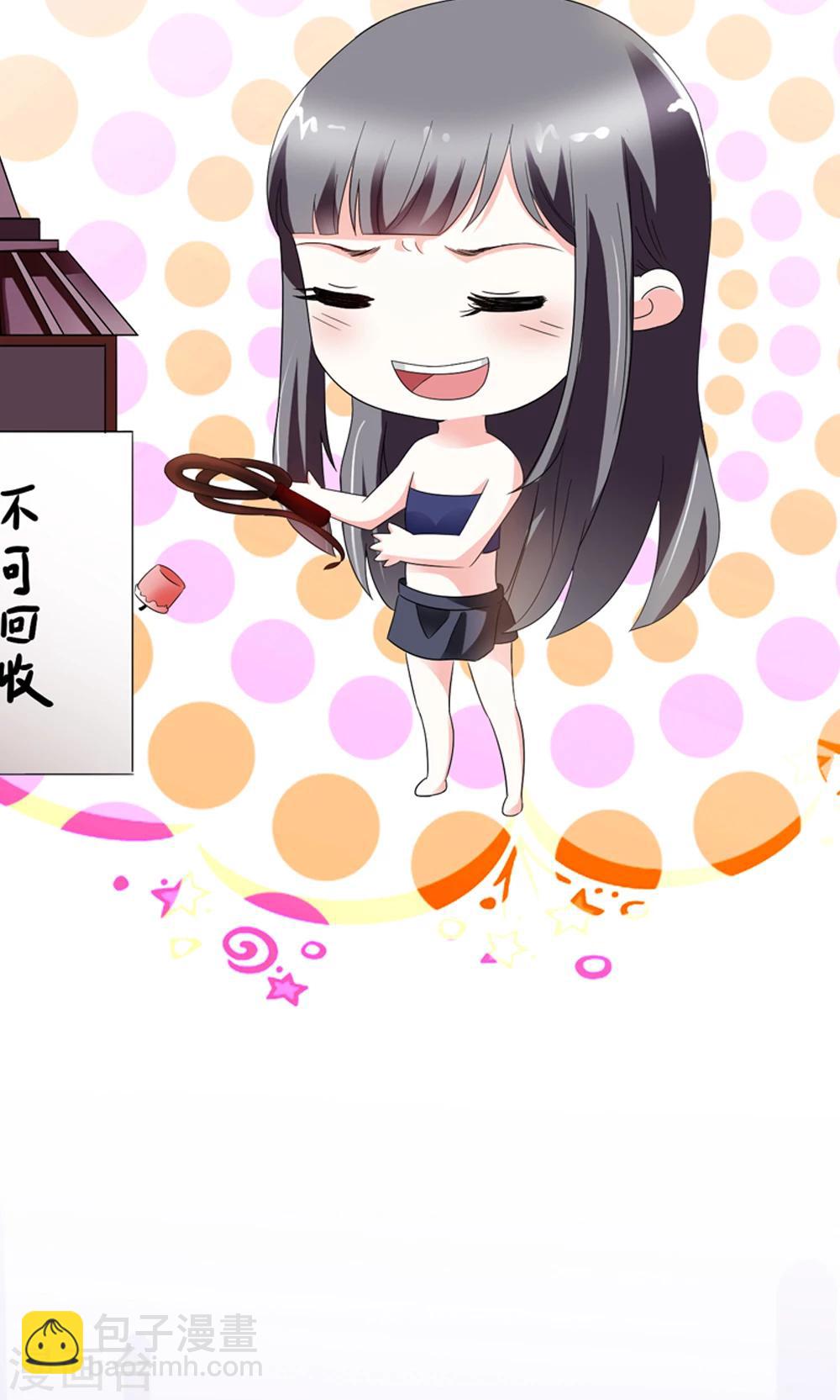 第3话 总有妖孽想睡朕-第4话