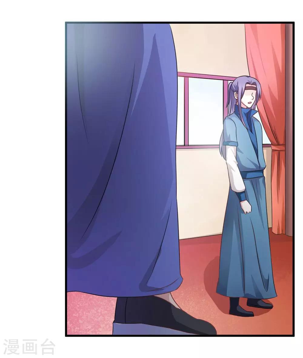 第31话 朕心甚痛无药可医-第32话