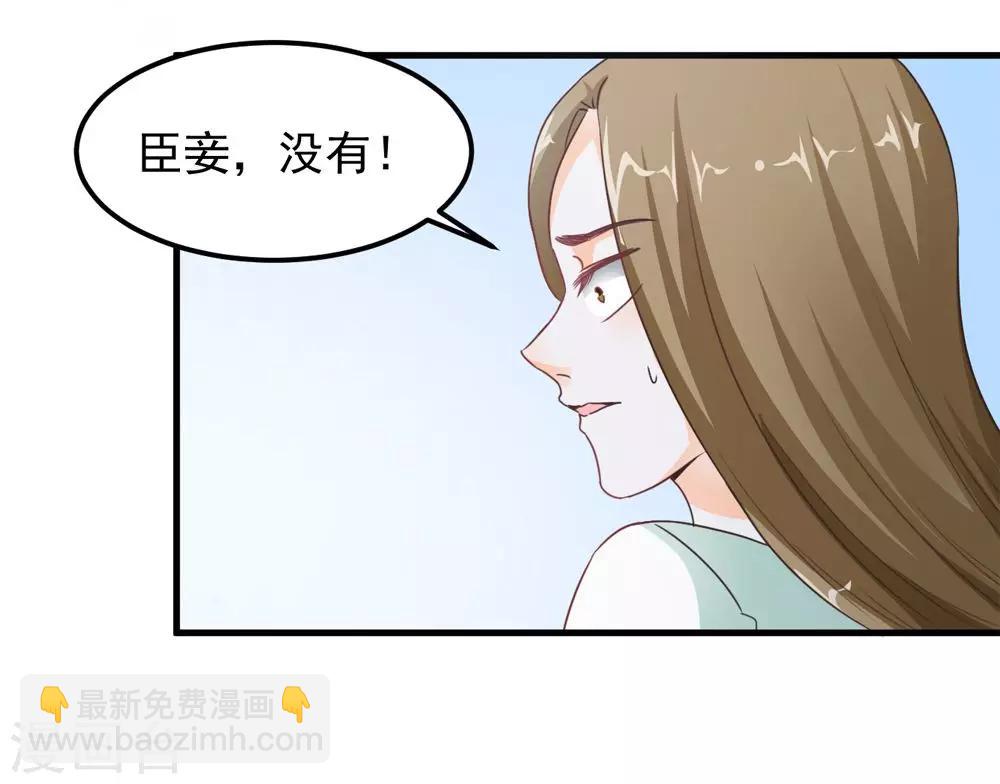 第31话 朕心甚痛无药可医-第32话