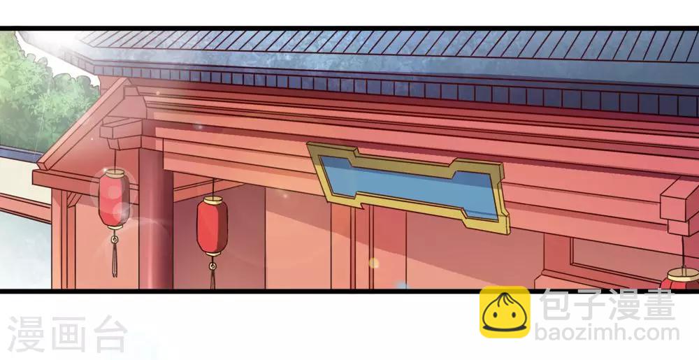 第31话 朕心甚痛无药可医-第32话