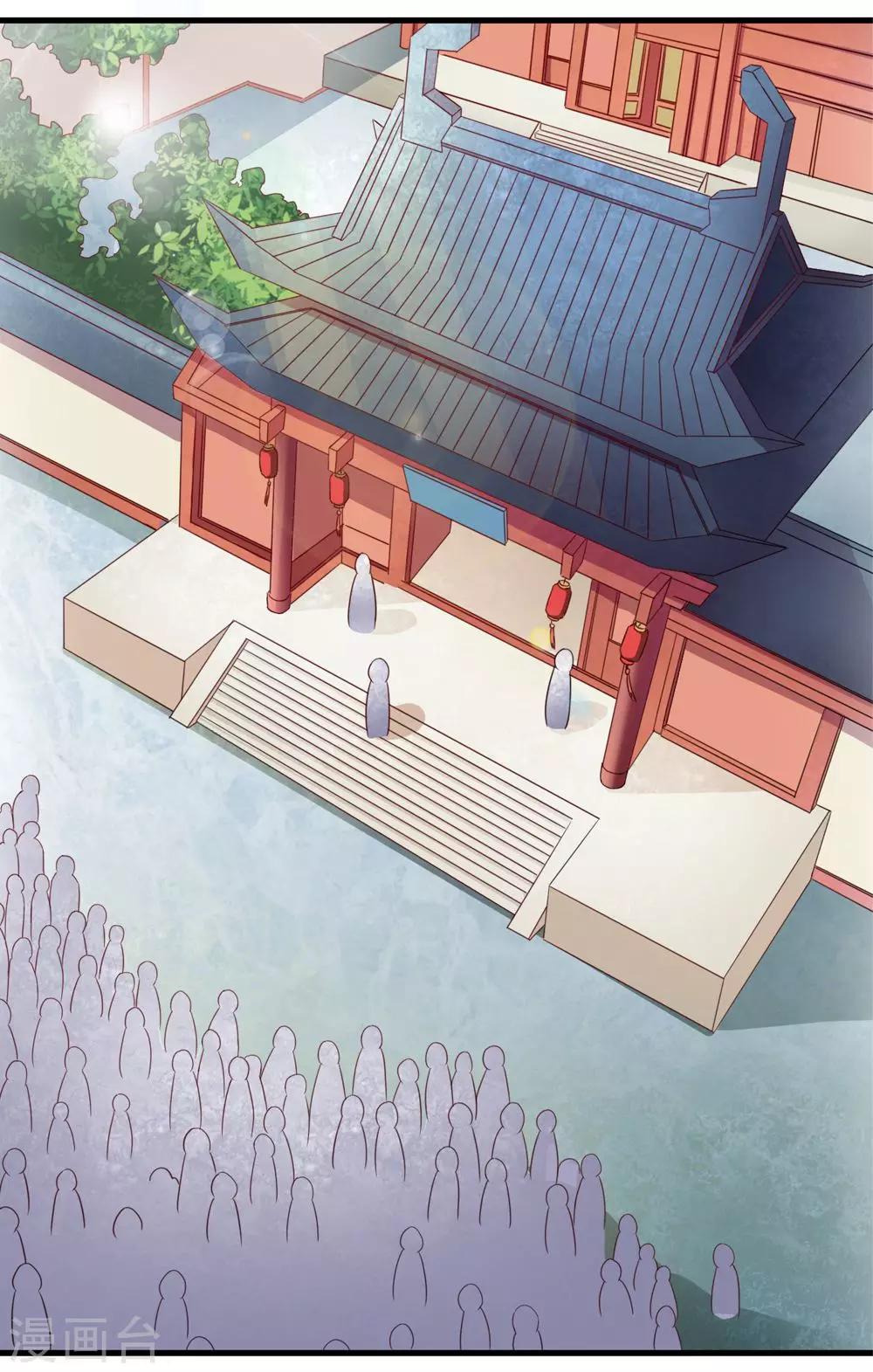 第31话 朕心甚痛无药可医-第32话