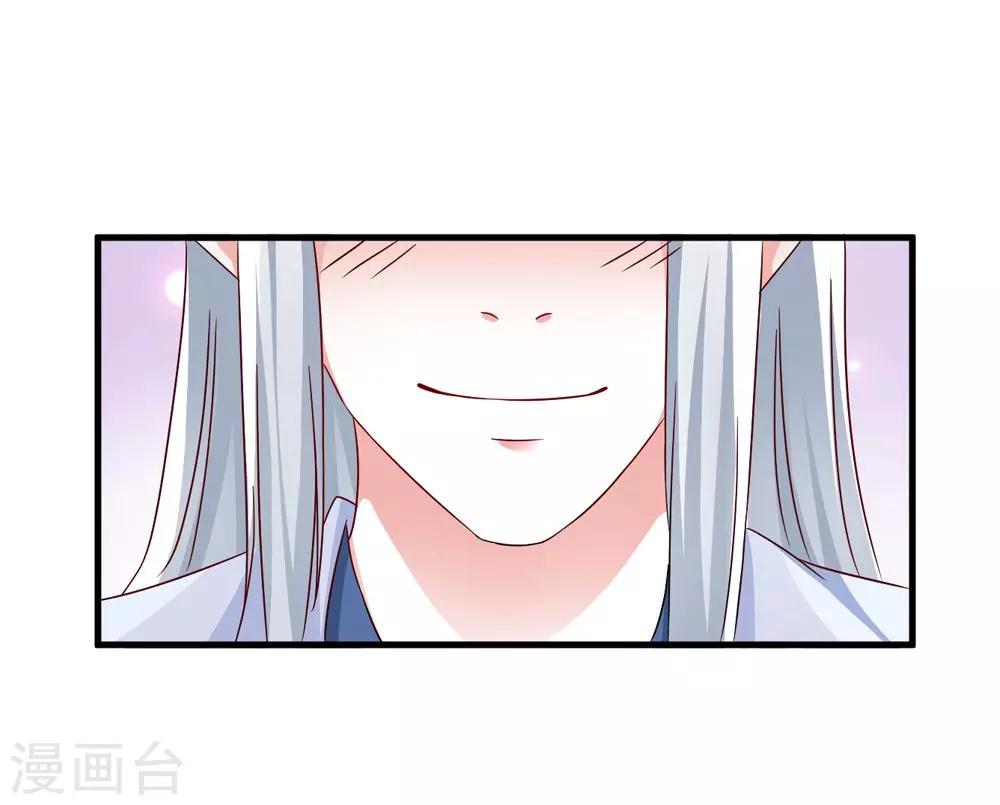 第33话 朕的敌后好本事-第34话