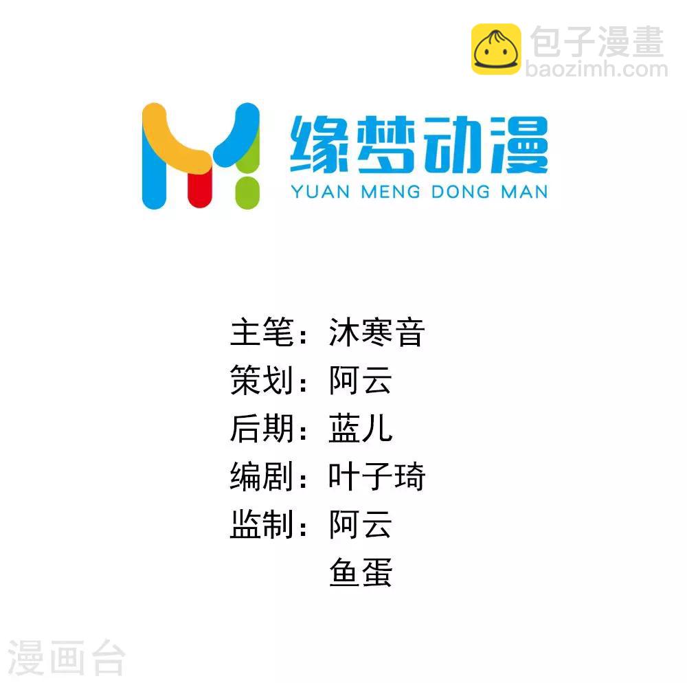 第33话 朕的敌后好本事-第34话